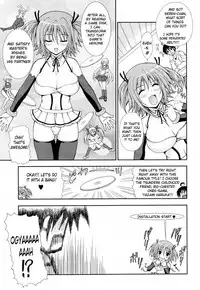 [Dowarukofu] Personal Girl (Comic Unreal 2010-04 Vol.24) [English] {Doujin-Moe.us} [Decensored]