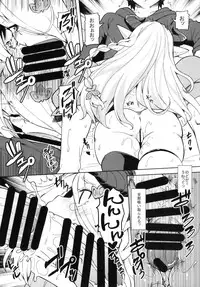 (C89) [Arysuivery (Ayakase Chiyoko, Ayakase Riberi)] Danchou-chan Danchou-chan (Granblue Fantasy)