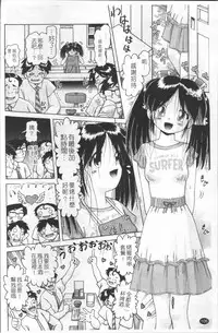 [Bow Rei] Shou Koujo Miyuki ~Hakkou Shoujo Ryoujoku Monogatari~ 2 | 娼公女美幸 ～薄幸少女凌辱物語～ 2 [Chinese]