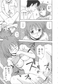 [Satou Chagashi] Doki Doki! Ano Ko to Reunion