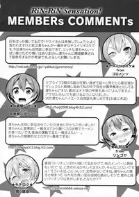 (C87) [AB3 (Various)] RiN-RiN Sensation! (Love Live!)