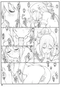 (C90) [Shikishima GunTool (Shikishima Tenki, Shikishima Shoutarou)] Noro Chizu I (Kono Subarashii Sekai ni Syukufuku o!)