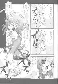 (C61) [Chokudoukan (Hormone Koijirou, Marcy Dog)] Naughty Girls 4 (Various)