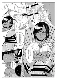 [Norakurari., Photonix (Nemu, Terashi)] Shuseki-san no Hunter Note (Monster Hunter) [Digital]