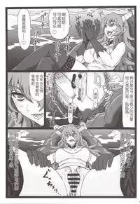 [Ohkura Bekkan (Ohkura Kazuya)] Tonari no Tawawa na Hitozuma ni... [Chinese] [胸垫汉化组]