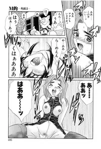 [Amayumi] PROGRAM RING [Decensored]