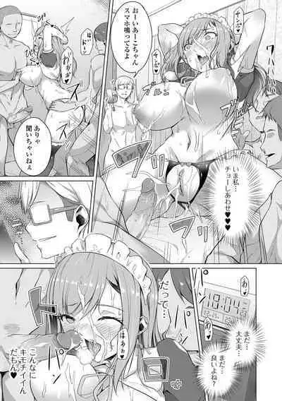 [Naitou Gura] Koi suru otome ha NTR BITCH Ch. 1, 3-4, 6-9 [Digital] [Decensored]