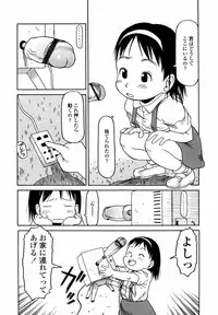 Comic LO 2004-09 Vol. 09