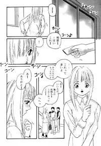 [Protonsaurus] Yuukaihan [Digital]