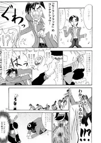 (C66) [D-heaven (Amanogami Dai)] Cure Pree (Futari wa Precure)