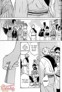 (C86) [3745HOUSE, tekkaG (Mikami Takeru, Haru)] NULL NULL (Gintama) [English] {valc21, dast88} [Decensored]