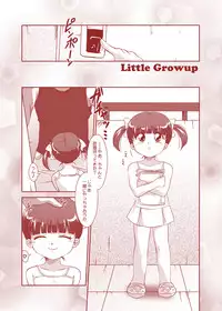 [Old School Academy] Little★Growup (Mahou no Stage Fancy Lala)