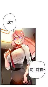 [Juder] Lilith`s Cord | 莉莉丝的脐带 Ch.1-31 [Chinese]