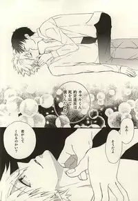 (SUPER24) [tunasand (Tuna)] Nagisa-kun, Kyou Tomari ni Itte mo ii ka na? (Neon Genesis Evangelion)