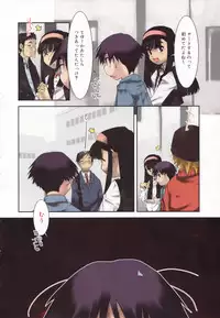 [Kima Azusa] Are oharai shimasu?