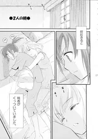 (COMIC1☆7) [COCOA BREAK (Ooshima Towa)] Shimai-teki Renai Ron (Girl's High)