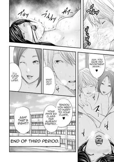 [Mitarai Yuuki] Jokyoushi 5-nin to Boku 1-ri | 5 Female Teachers and 1 Me [English] [Amoskandy] [Digital]