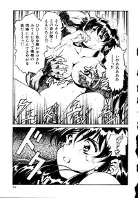 [doujinshi anthology] [Kawarajima Kou] The Henreikai (Sailor Moon, Evangelion)