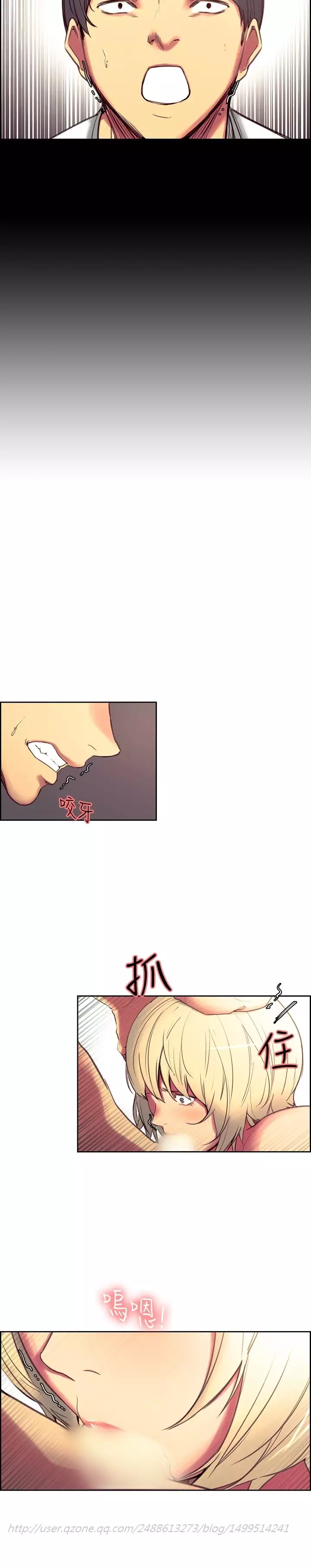 Domesticate the Housekeeper 调教家政妇 Ch.29~42 中文