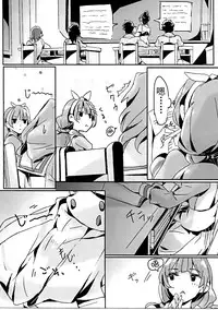 (Rainbow Flavor 14) [Keruto (Yanagi Hareta)] That's Also Happy!? (Go! Princess PreCure) [Chinese] [CE家族社]