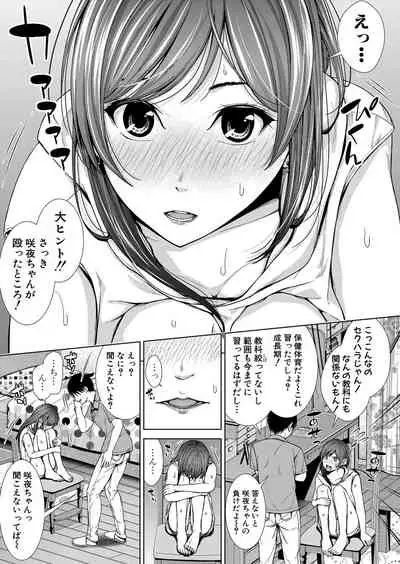 COMIC Shingeki 2021-12