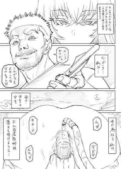 [Atelier Todo] Mesu Ushi Mama Netorare Bokujou Ushinoo ma na 34 sai - Kachiku Toshite Haramase Ninshin Shiikusareta Haha - 1 Omake