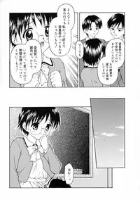 [Kageno Illyss] petite