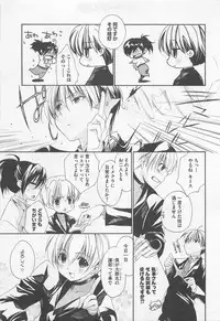 [Yama Bicco] Oshiete Oniwaban