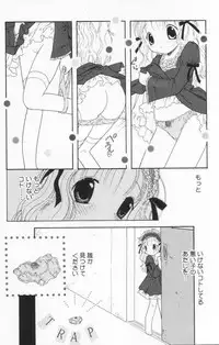 [Tonami Muka] Tenshi mo Nurechau