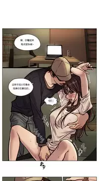 [Ramjak] Atonement Camp Ch.0-53 (Chinese)