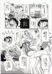 [Takashita Takashi] Young Paradise