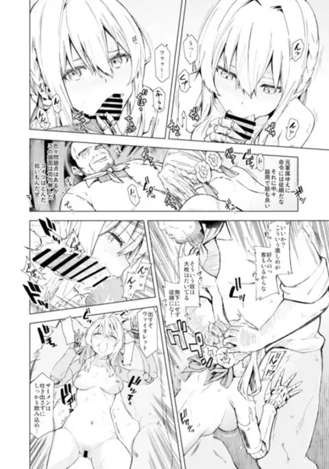 understand love. sample