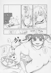 (C71) [Kazemichi (Mamo)] Magic of Iron 2 (Mahou Shoujo Lyrical Nanoha) [2nd Edition 2007-02-19]