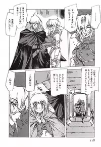 [Nishi Iori] Chou Hunter Raburasu Remix