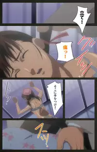 [Mink] [Full Color Seijin Han] Yakin Byoutou Kranke Kodama Hikaru Complete Ban (Night Shift Nurses) [Digital]