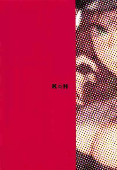 (Kokuin no Hokori 9) [K☆H (KH)] Utahime-sama wa Ijimekko (Fire Emblem: Three Houses) [Chinese] [牛肝菌汉化]