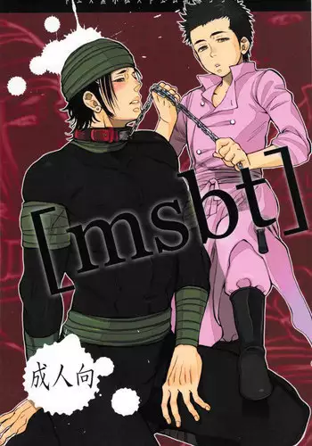 [Kijima Hyougo,Jun'ai Meringue-don,RIN!] [msbt] (Toriko)