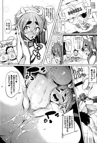 COMIC Megastore Alpha 2016-04