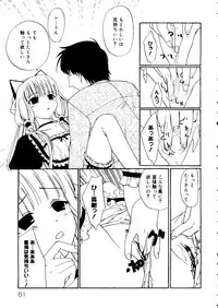 [doujinshi anthology] Rabukore - Lovely Collection Vol. 2 (Onegai Teacher, Love Hina, Tokyo Mew Mew, Chobits, Card Captor Sakura, Mao-chan, Sister Princess)