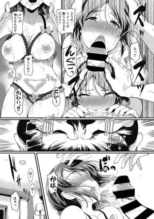 Hitozuma no Tsubo~Seikan Massaji de Ikikuruu Hitozumu Dachi~