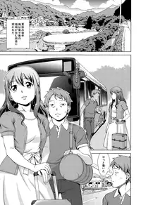 COMIC Mugen Tensei 2015-01