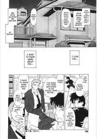 [Mitamori Tatsuya] Koikeda-san to Asobou / Let’s Play with Koikeda-san [English] [SaHa]