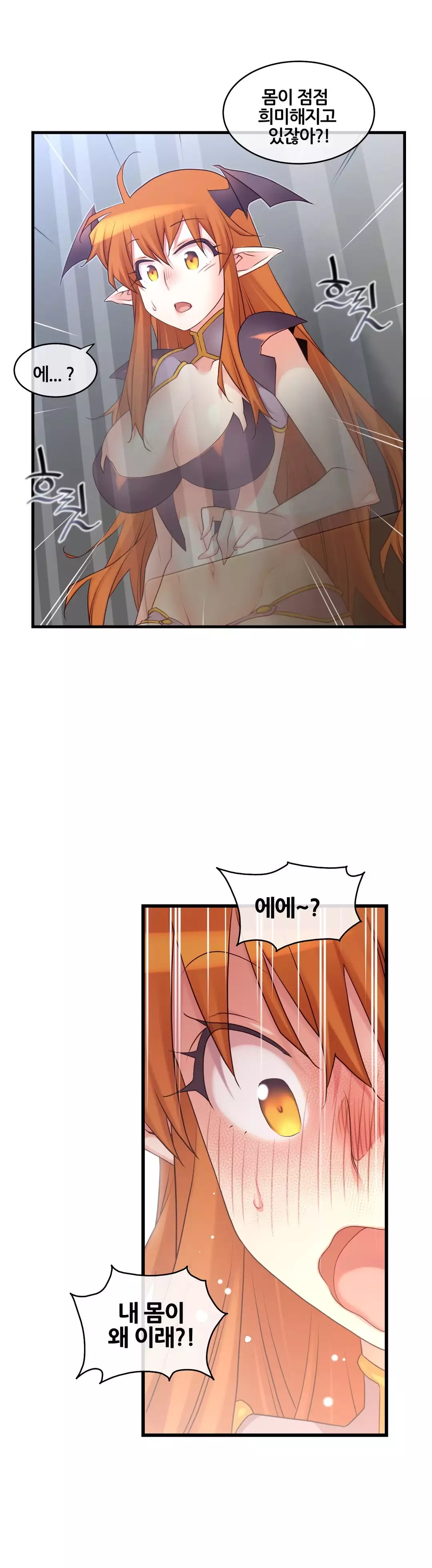 Master in My Dreams Ch.90-116