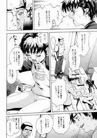 [Uran] Shoujo no Shizuku