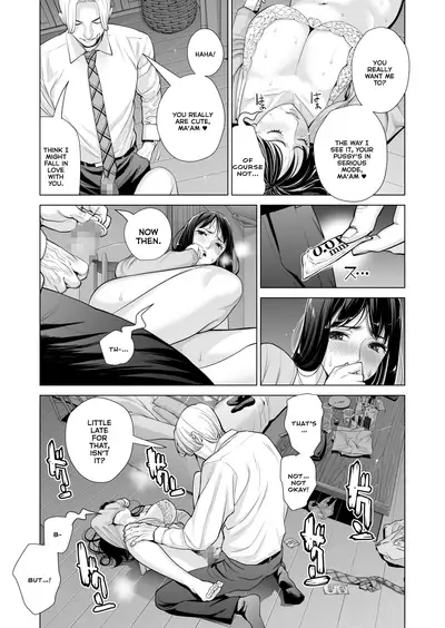 [HGT Lab (Tsusauto)] Tsukiyo no Midare Zake (Kouhen) Moonlit Intoxication ~ A Housewife Stolen by a Coworker Besides her Blackout Drunk Husband ~ Chapter 2 [English]