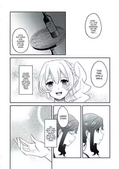 Yowasete yo Konya dake | Let Me Be Tipsy, Just For Tonight