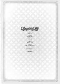 (C83) [MILK LAND (MILKCOW)] Stance of The Wife (Freezing)