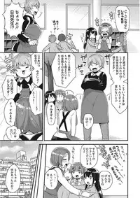 [Mogiki Hayami] Karada Counselor [Digital]