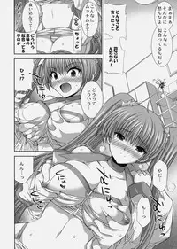 [Kabushikigaisha Toranoana (Shinano Yura)] Shinzui VOL.6 Shinzui Preview! Shinano Yura Hen