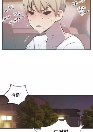 One Room Hero Ch.1-42
